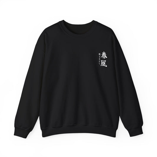 Oni no Honō - Sweatshirt