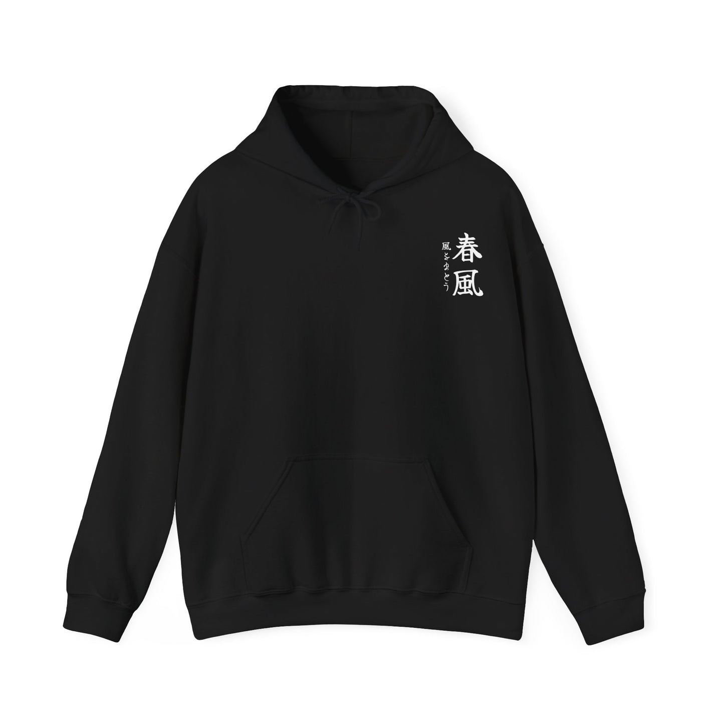 Yūrei Bushi - Hoodie