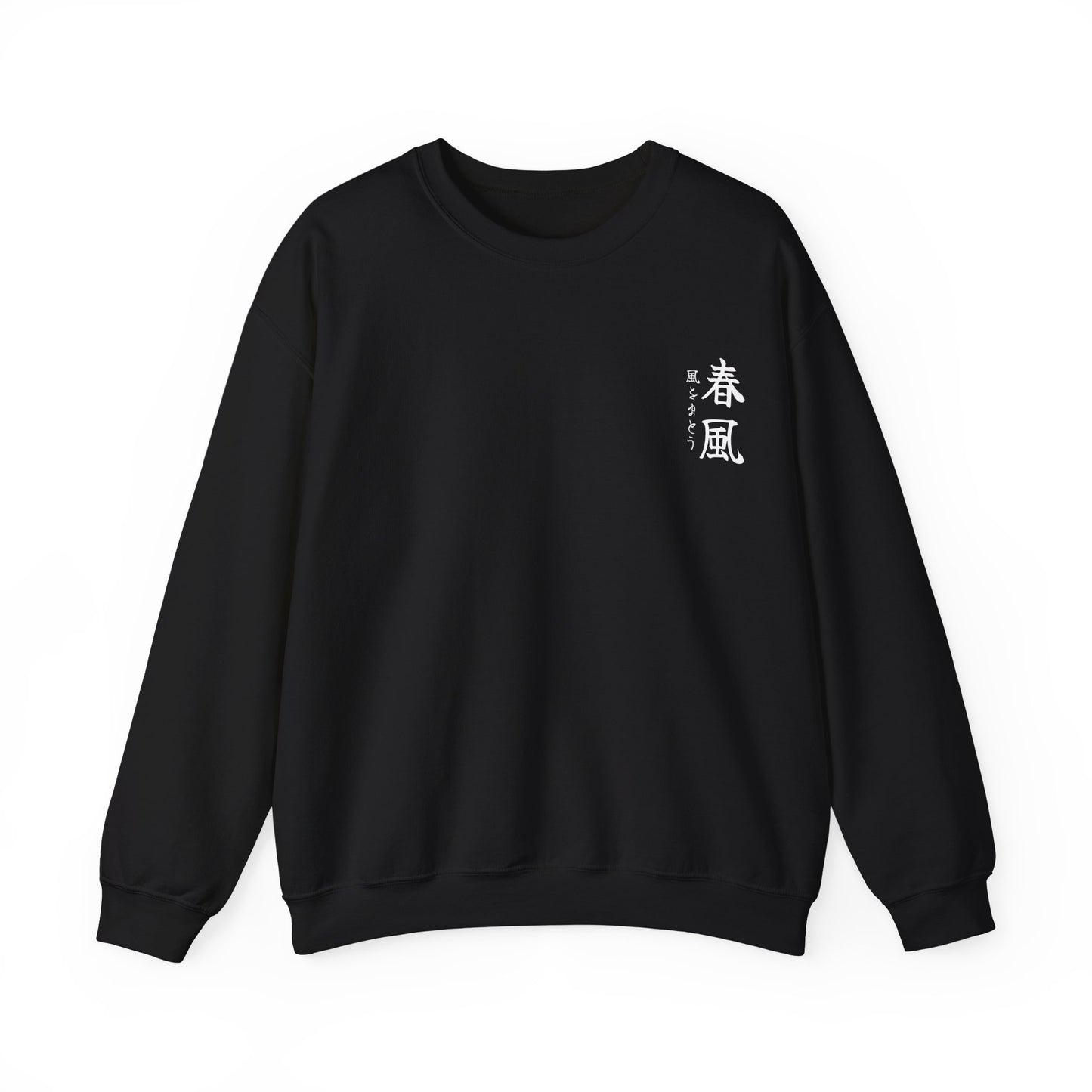 Oni no Honō - Sweatshirt