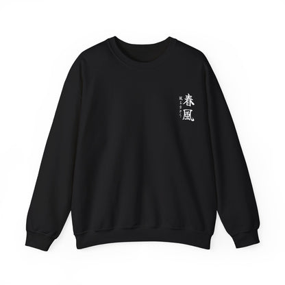 Oni no Honō - Sweatshirt