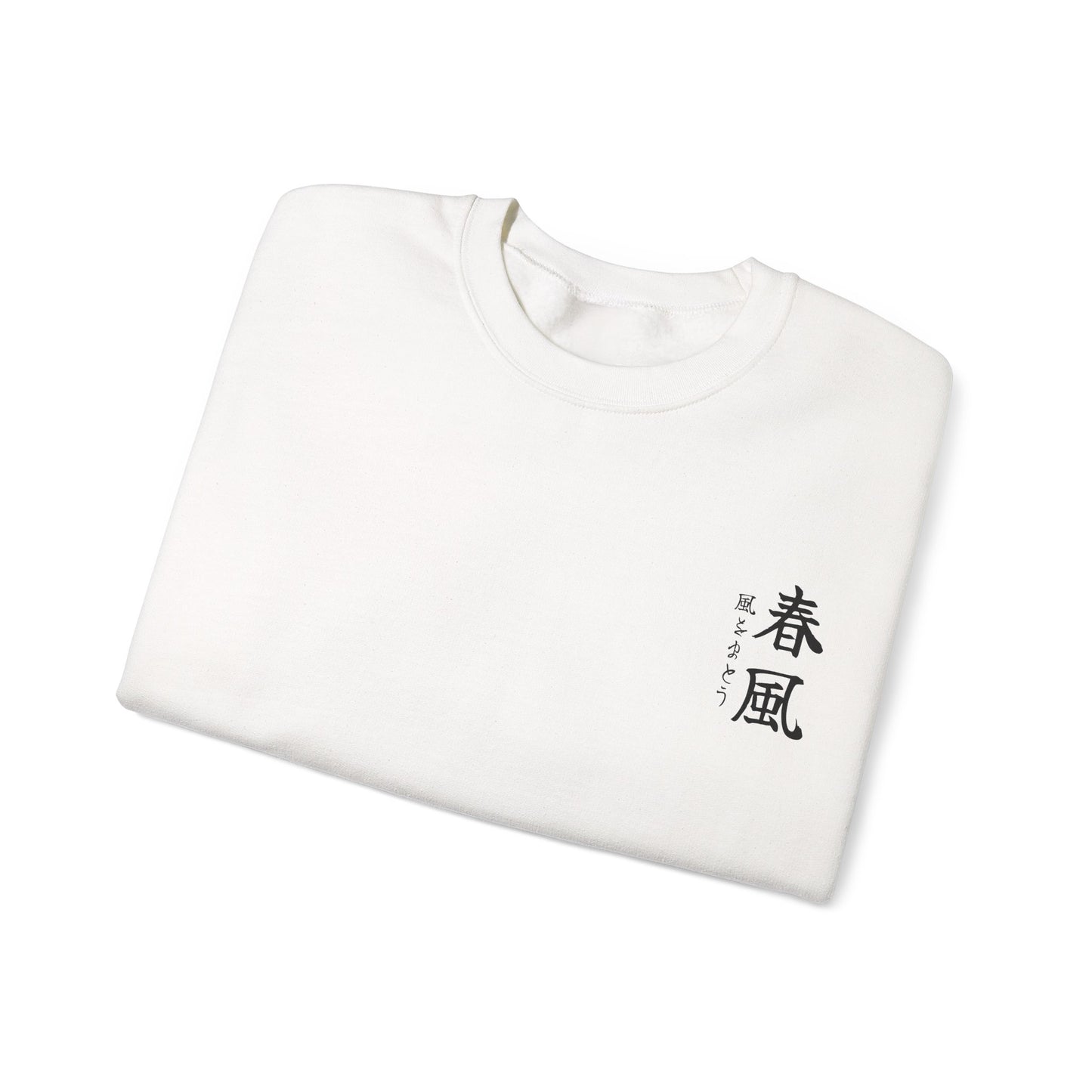 Sunset Ronin - Sweatshirt