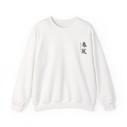 Sunset Ronin - Sweatshirt