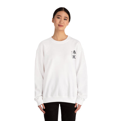 Sunset Ronin - Sweatshirt (US)