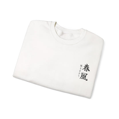 Echo of Spring - Sweatshirt