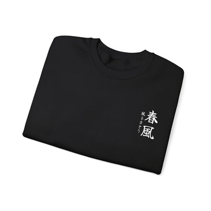Oni no Honō - Sweatshirt (US)