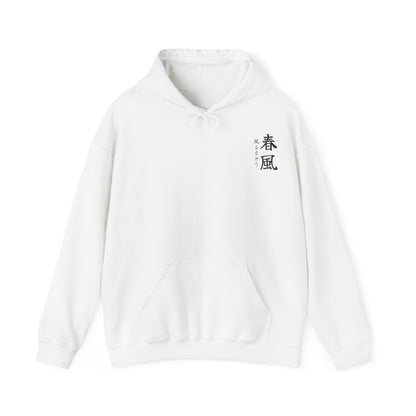 Whispering Flame - Hoodie